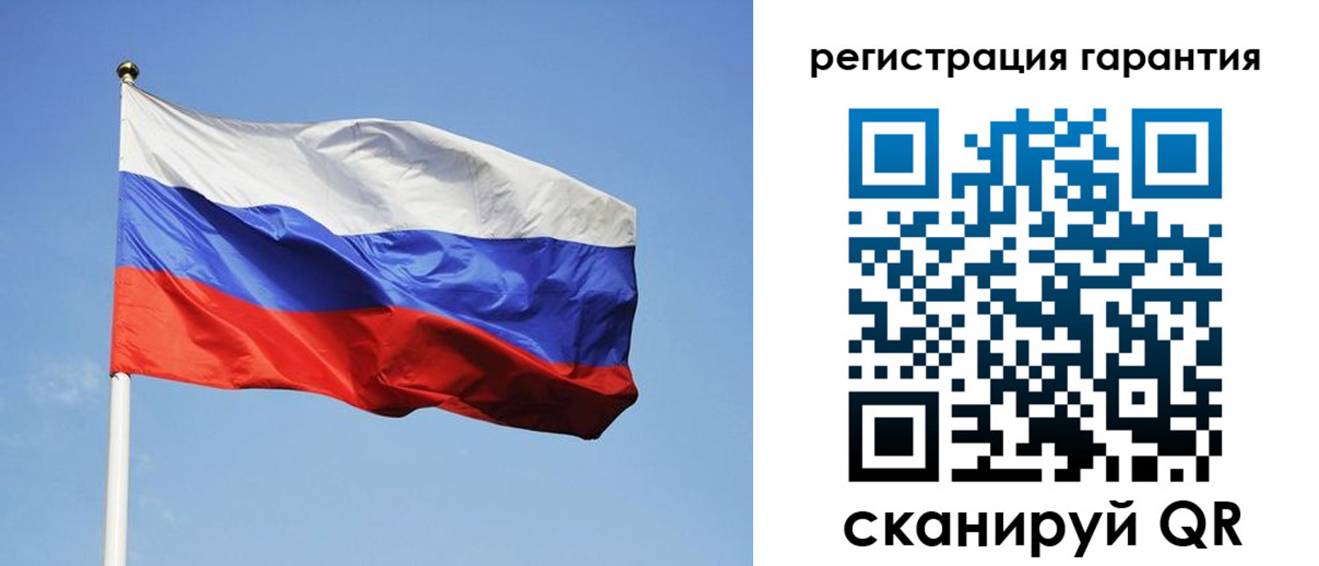 временная регистрация госуслуги в Ельне